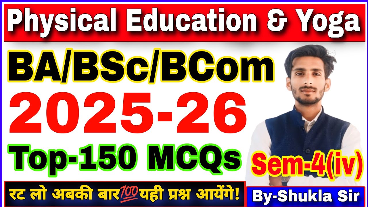 🔴Live Now | Physical education and yoga | ba bsc bcom 4th semester | solved model paper-2025-26