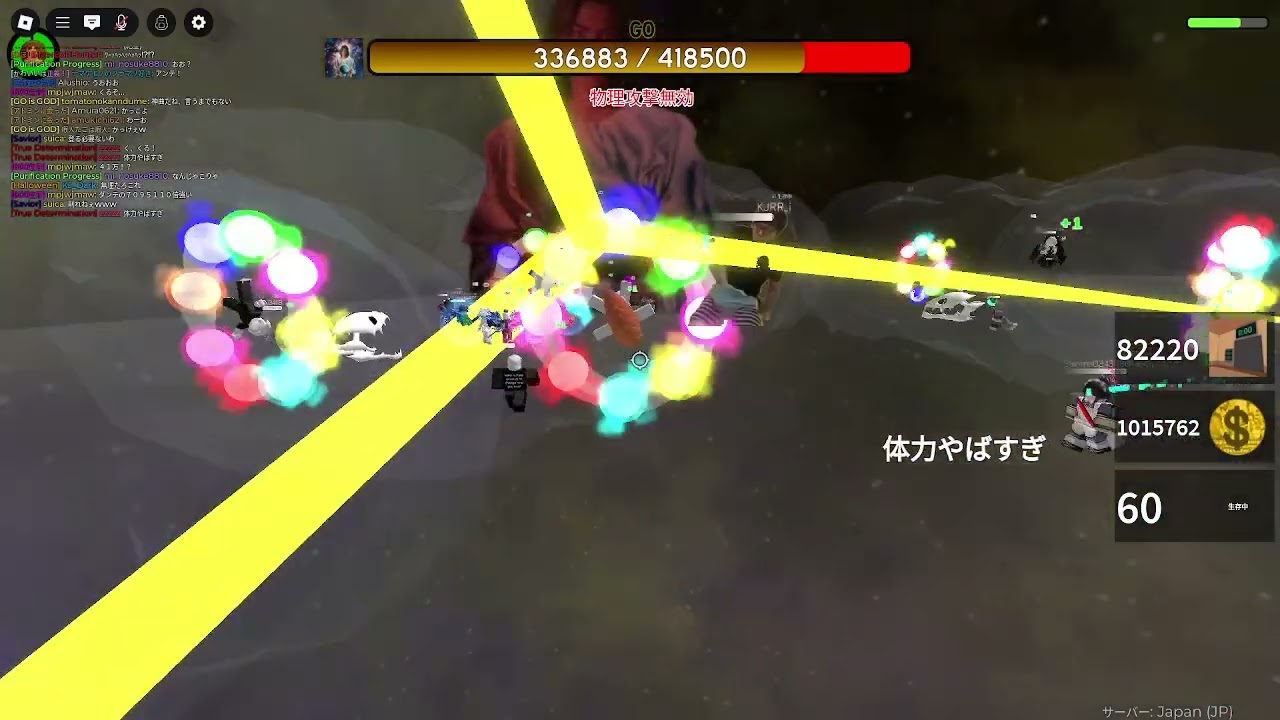 500フロアボス GO 初見【Japanese Meme Elevator】