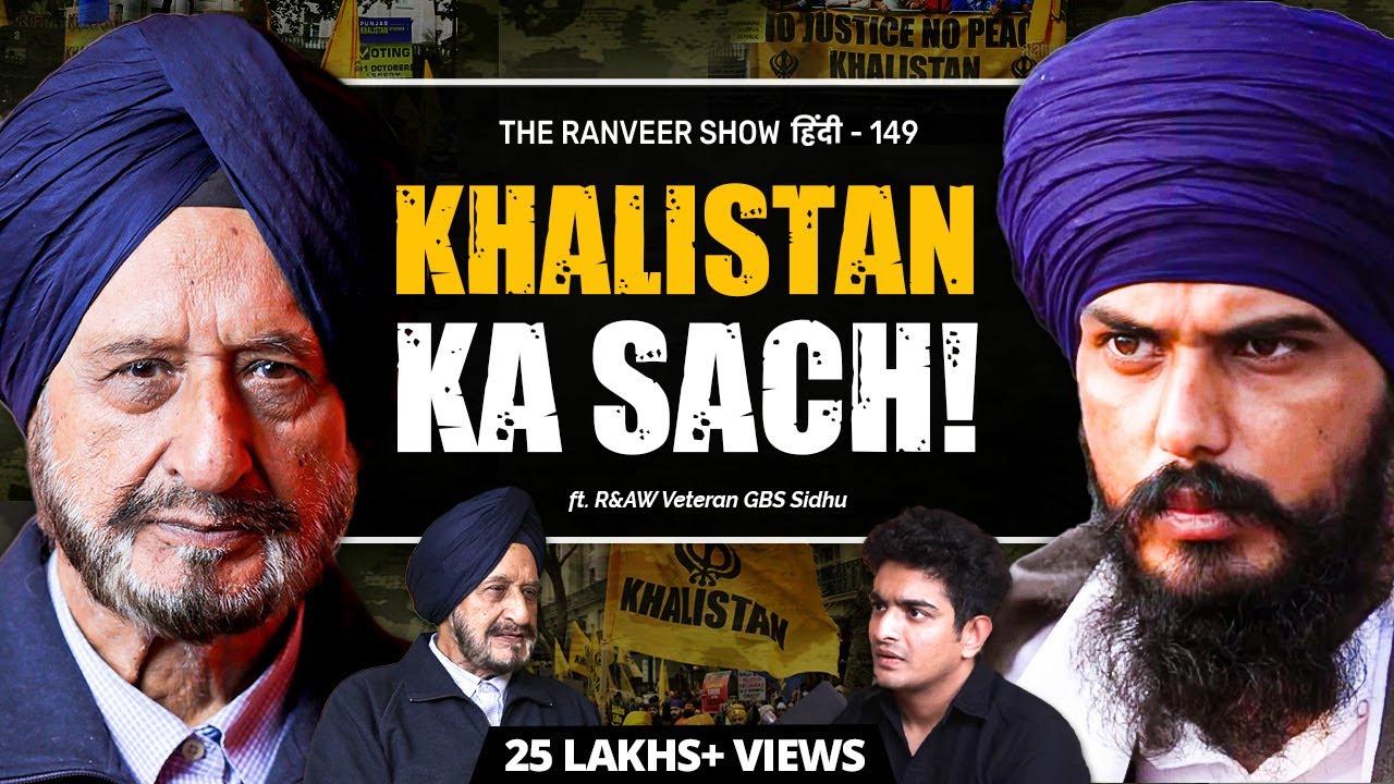 R&AW Veteran GBS Sidhu: Khalistan Movement, Indira Gandhi's Death & Indian Politics - TRS हिंदी 149
