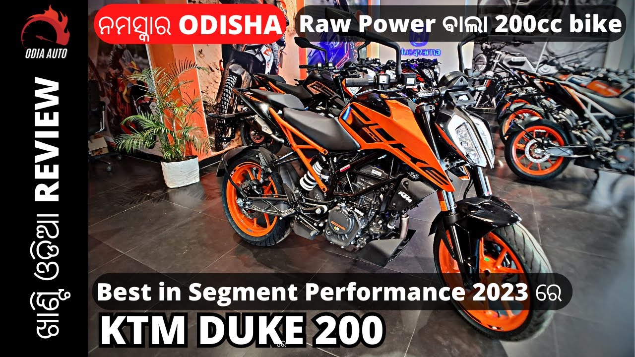 2023 KTM DUKE 200 ଓଡ଼ିଆ Review #odiaauto #ktm200dukereview #odiabikereview #ktmduke200odiareview