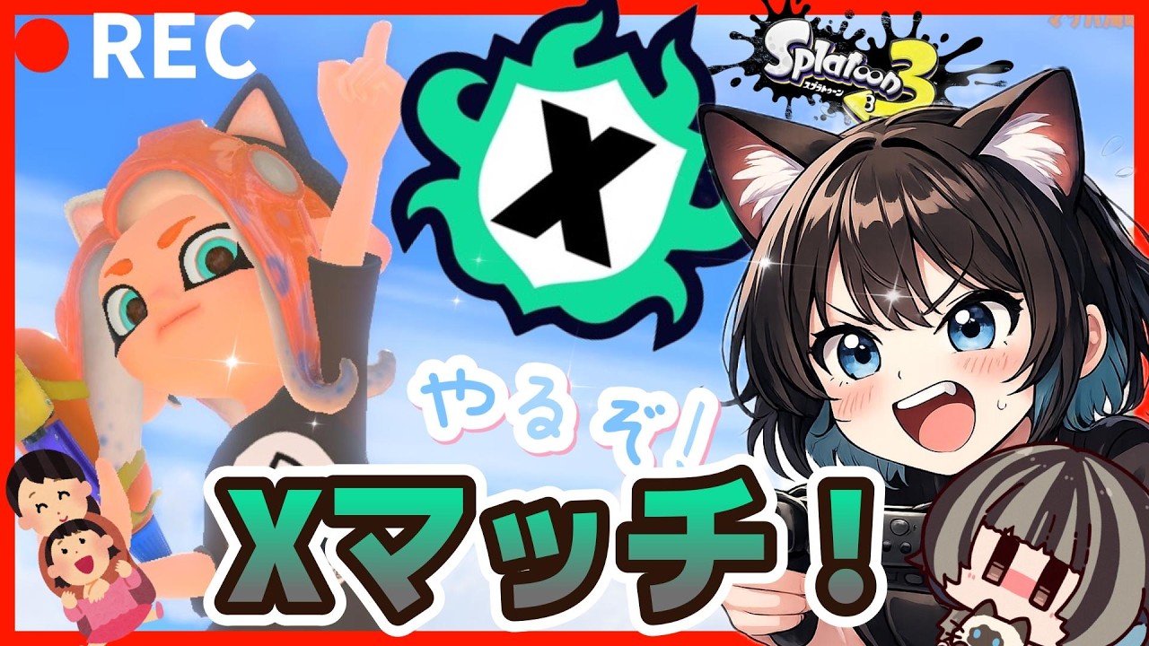 【Xマッチ】サフールトゥーン！【スプラトゥーン３】　#スプラトゥーン3  #splatoon3 #スプラシューター #お母さん #配信 #short #shorts