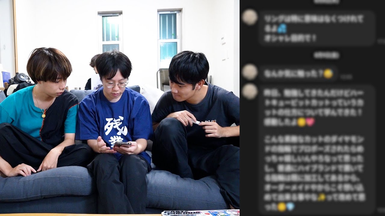 キムを騙した女性と最終決戦の日を迎えました…