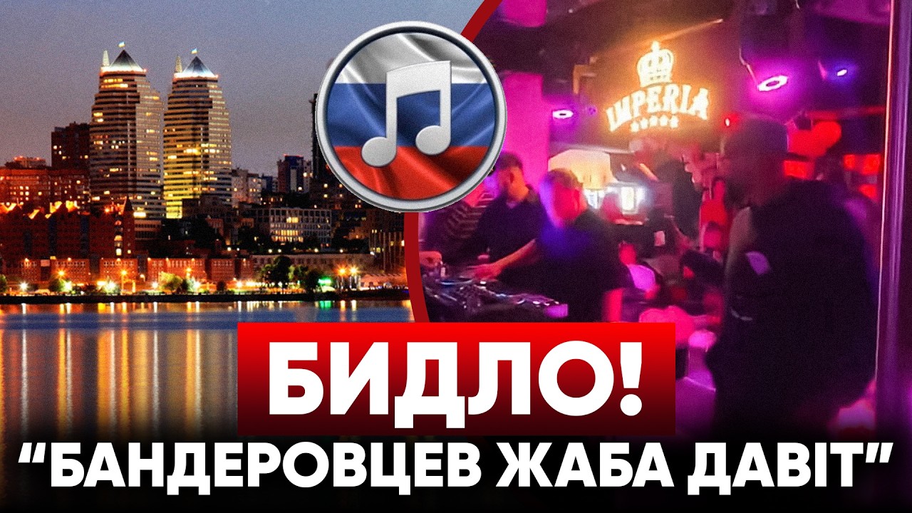 ⚡ЗАЯВА ГЕНШТАБУ про звільнення територій! СКАНДАЛ У ДНІПРІ: мразі скачуть під російське музло