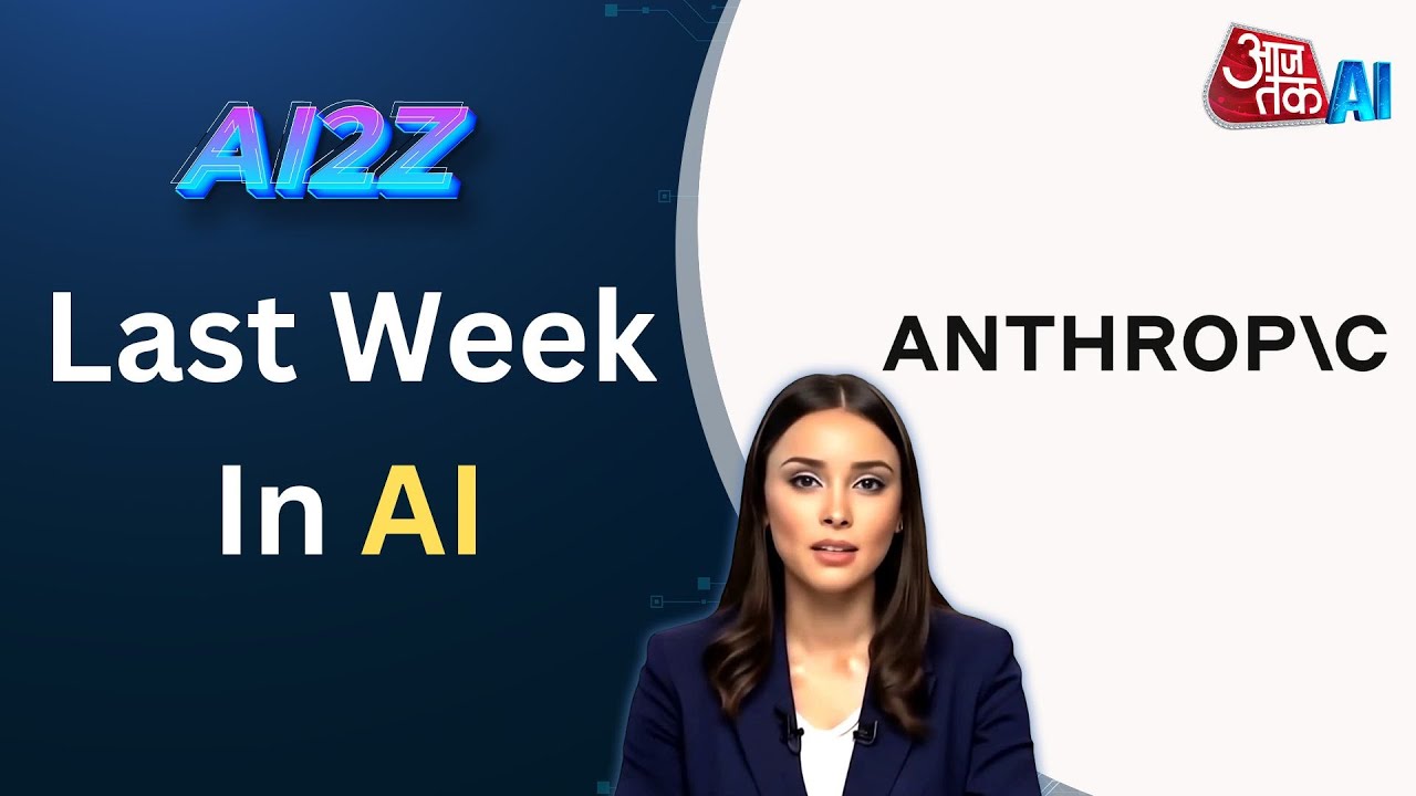 AI Anchor Sana Reveals TOP AI Stories Of The Week | AajTak AI