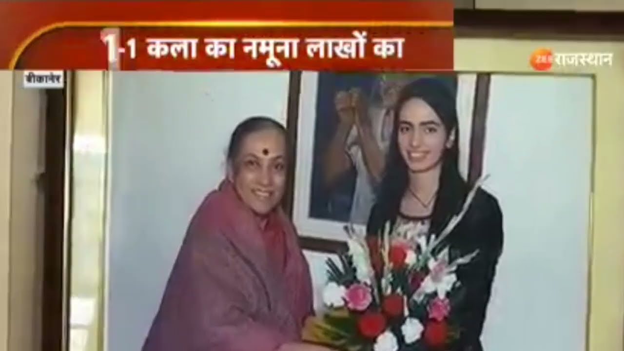 kala me maharth hasil Kiya