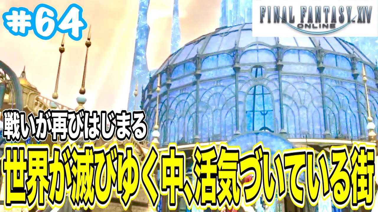 7月20日 