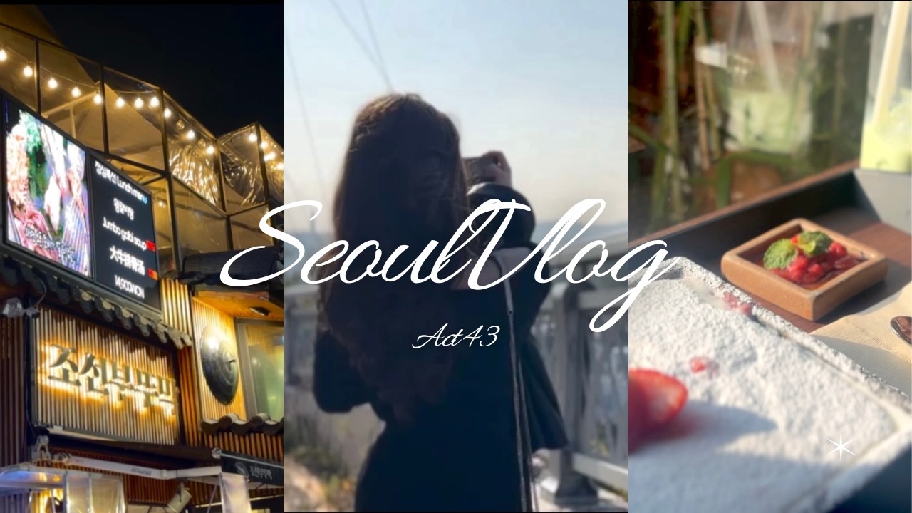 An Autumn in Seoul Travel Vlog | Cafes, Sightseeing, Shopping, Celebrating My Birthday