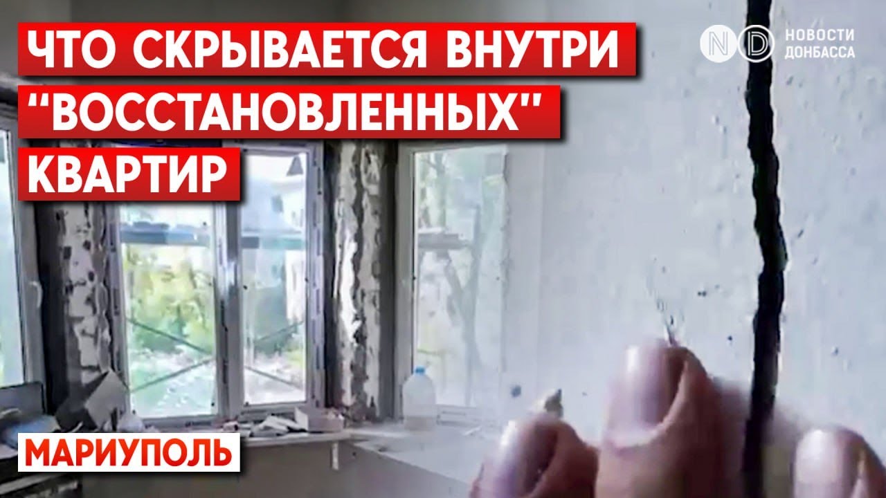 В этих домах нельзя жить, они аварийные! Как Россия 