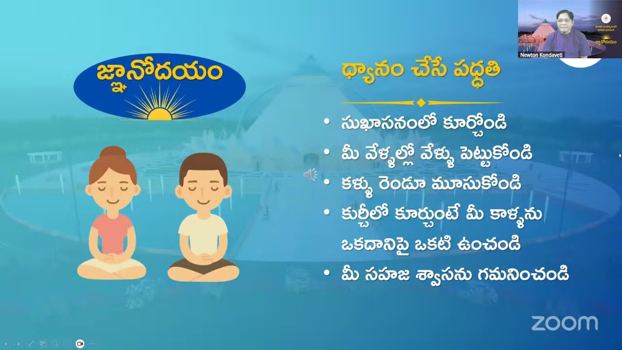జ్ఞానోదయం on Satyamu - Asatyamu with Dr. Newton Kondaveti, Founder & Chairman, QLU - Day 4