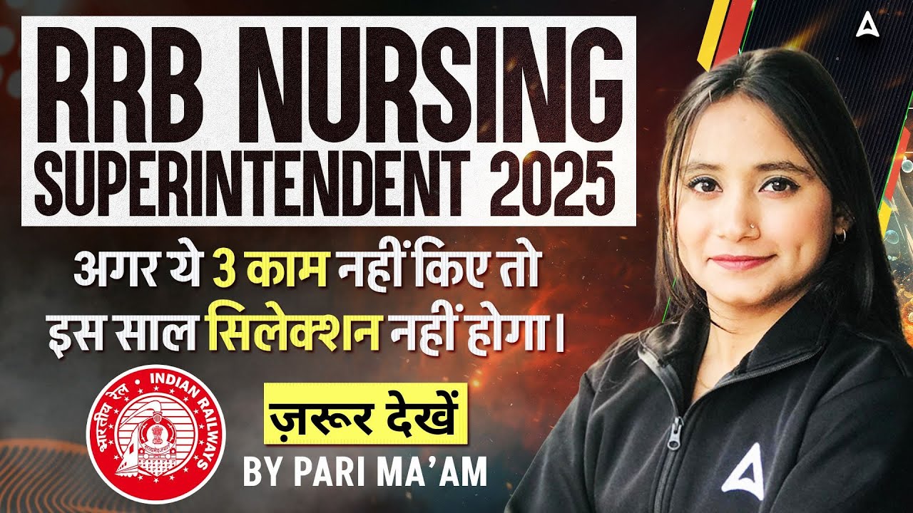 RRB Nursing Superintendent 2025 | RRB Nursing Superintendent Selection Process 2025 | #rrbnursing