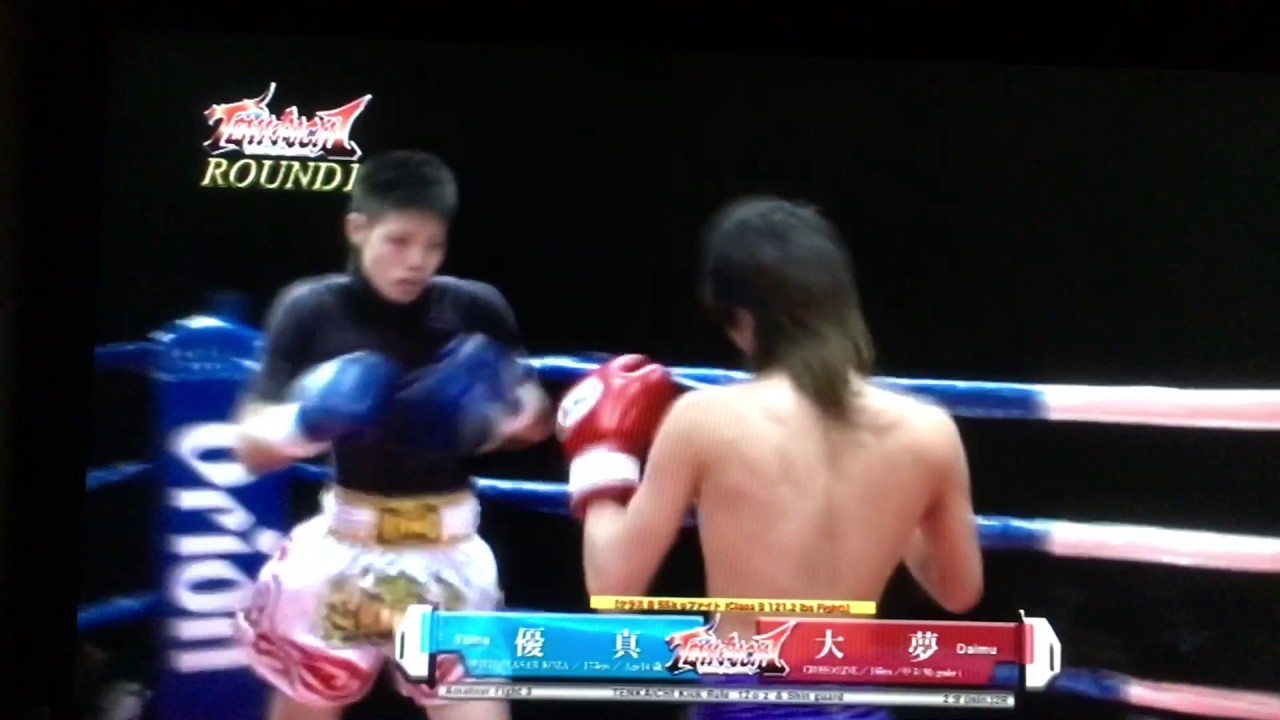 沖縄格闘技 だいむ