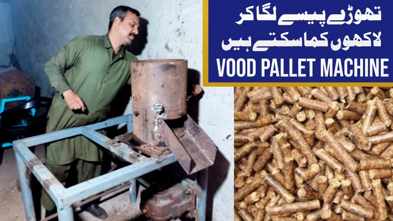 Wood Pallet Machine Business | makes machinery | Cow waste | Business idea