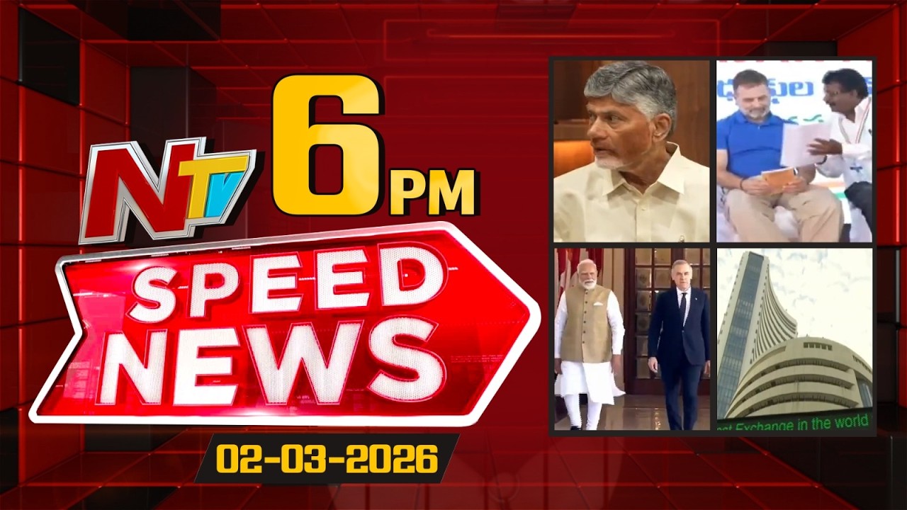 Speed News | 6 PM News Headlines | 02-03-2026 | NTV Telugu