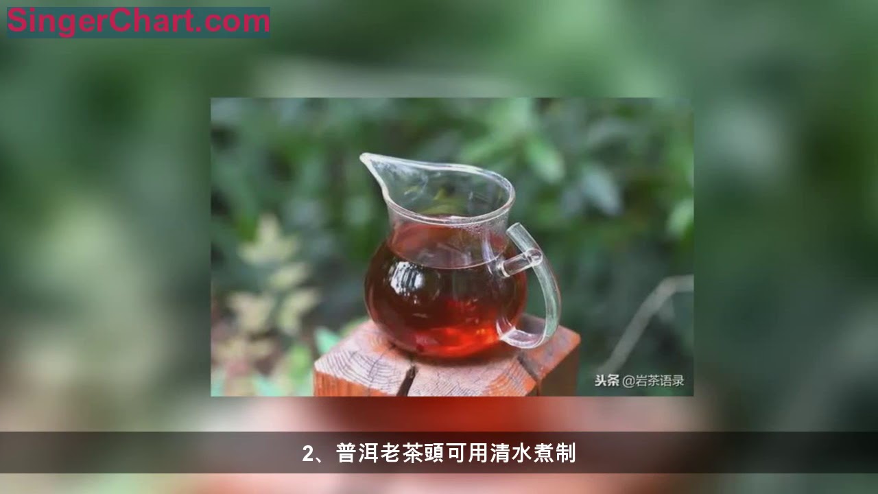 何為 「老茶頭」？如何鑑別老茶頭的品質？