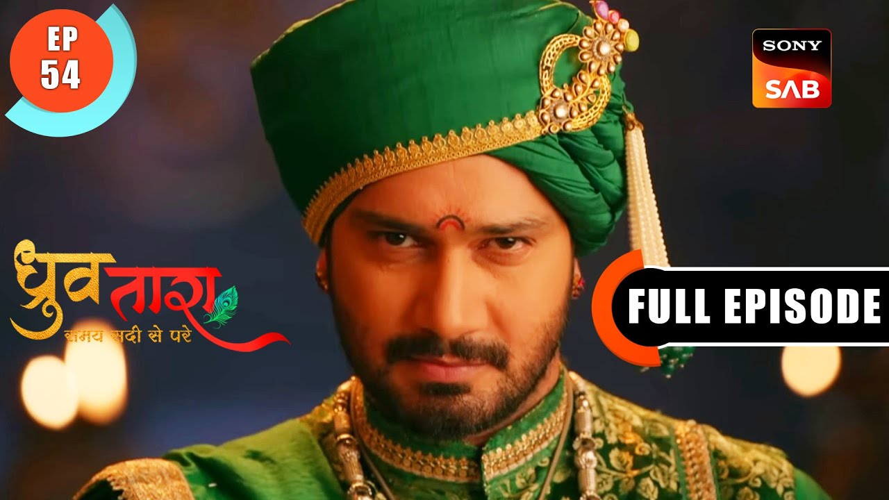 Tara's Farewell - Dhruv Tara - Samay Sadi Se Pare - Ep 54 - Full Episode - 29 Apr 2023