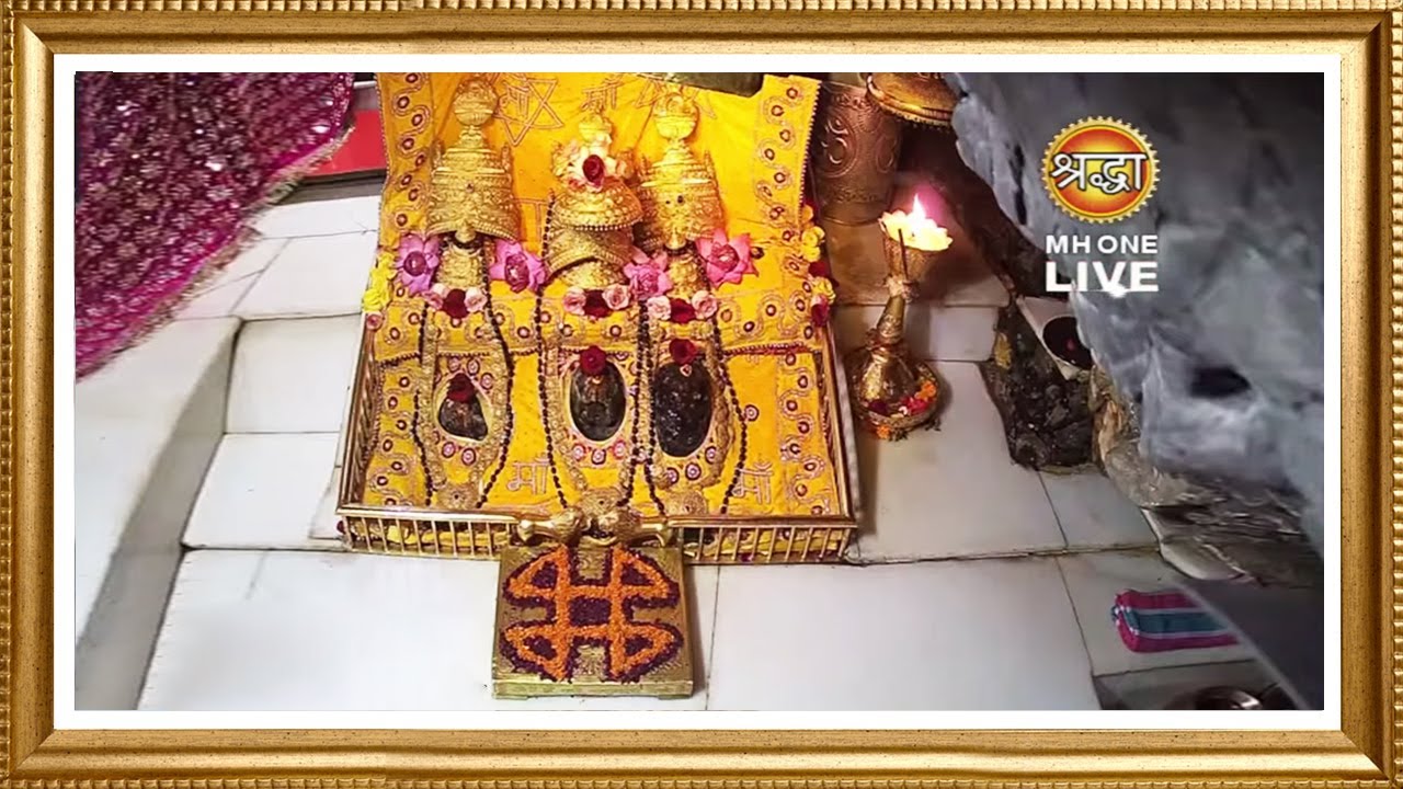 Live: Maa Vaishno Devi Aarti From Bhawan | माता वैष्णो देवी आरती | 16 October 2025