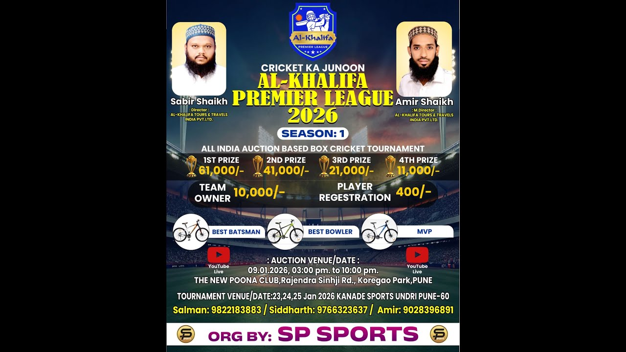 AL - KHALIFA PREMIER LEAGUE 2026 SEASON 1 ( FINAL DAY )