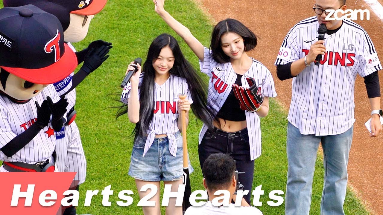 hearts2hearts 지우&이안 LG vs SSG 시구 잠실야구장 first pitch 4K