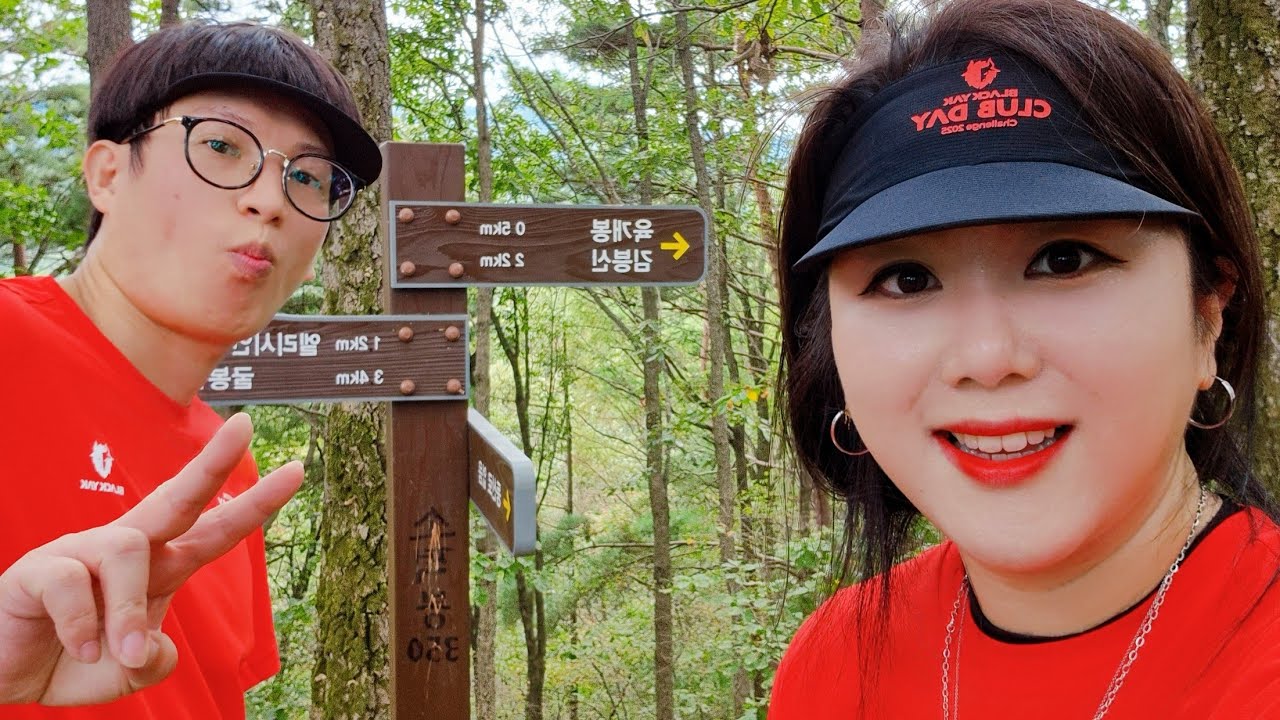 김븡신 아니고 검봉산 😆 리얼현실 #춘천 #korea #mountains #live 