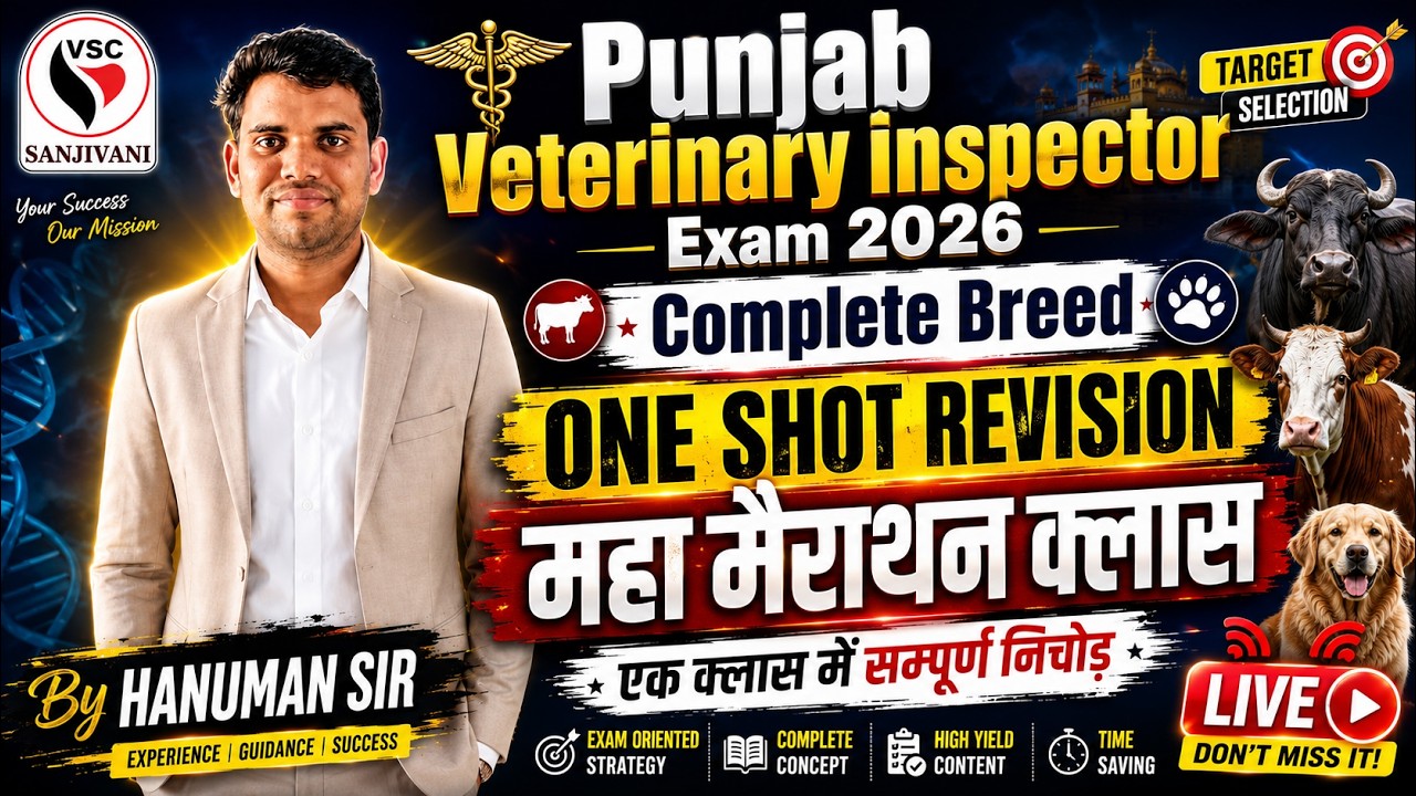 Punjab Veterinary Inspector Exam 2026 | Complete Breed One Shot Revision | महा मैराथन क्लास