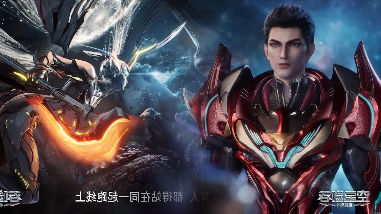 ⚓最新预告！罗峰强行拜师真衍王，徐欣彻底掌握模拟宇宙公司！【吞噬星空 Swallowed Star】