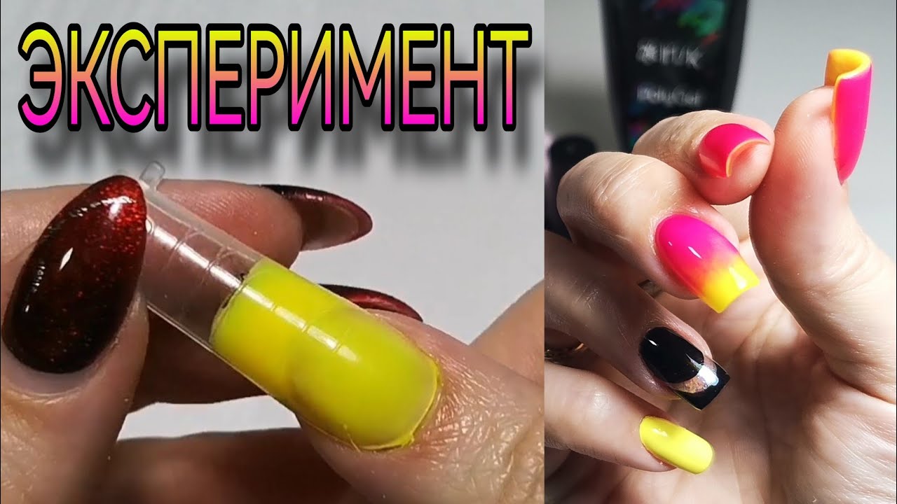 Эксперимент. Наращивание на верхние формы. Тестирование ТМ Irisk.