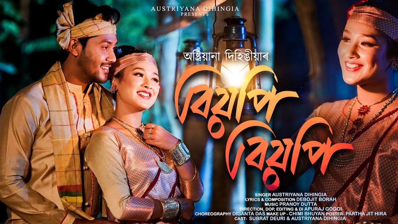 Biyopi Biyopi | Official Music Video | Austriyana Dihingia | Debajit Borah | Apuraj I Pranoy Dutta