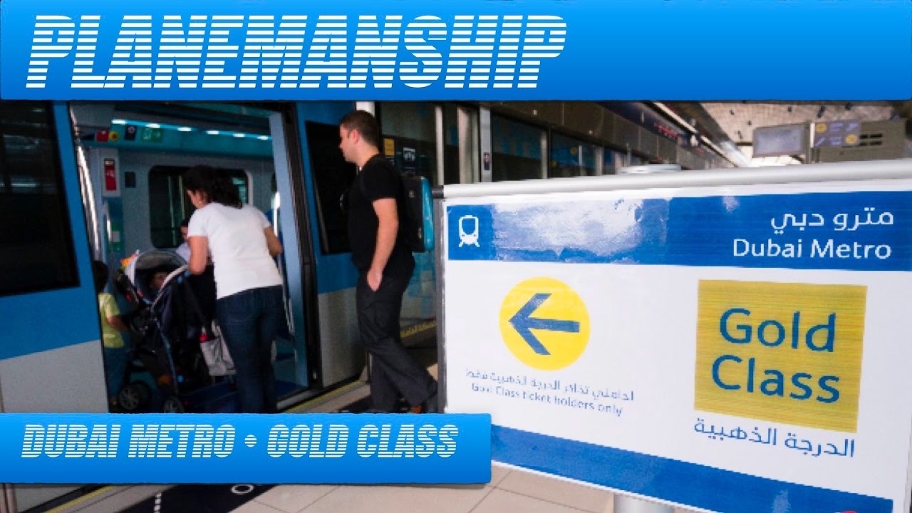 Dubai Metro - GOLD CLASS!