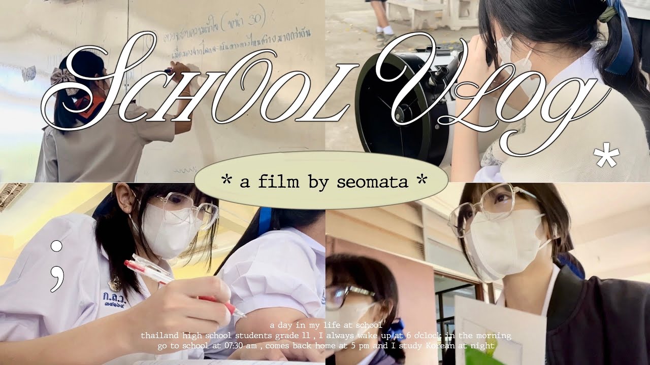 Vlog 42 ; School vlog 📔🖍️1 วันของนักเรียน ม.5￼,บอกทริคดูเเลผิว,เรียนญี่ปุ่น,เรียนเกาหลี