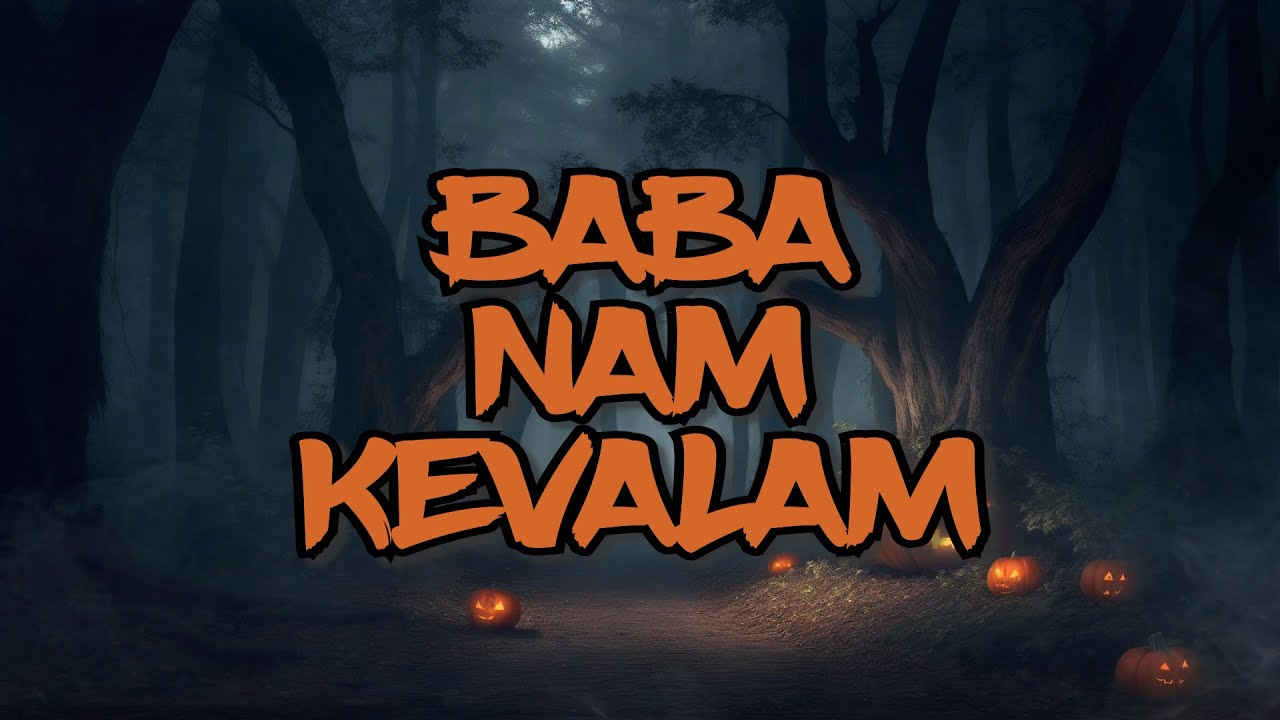 Baba Nam Kevalam | Devotional Kiirtan | Mantra of Bliss & Peace | @SongsOfNewDawn