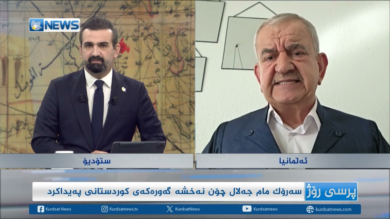 چیرۆکی پەیداکردنی نەخشەکەی کوردستان لە رۆژی مورافەعەکە