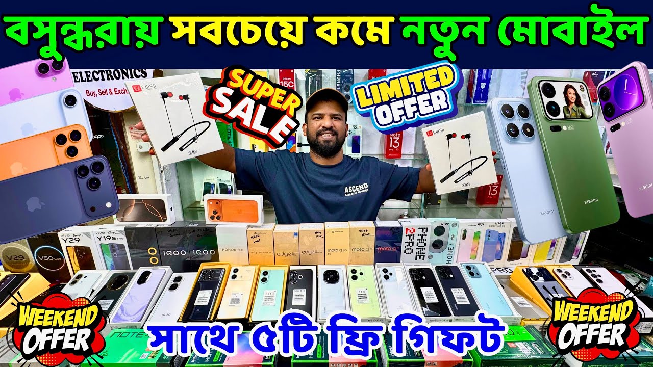New Mobile Phone Price In Bangladesh 2025 🔥 Unofficial Phone Price In Bangladesh 🔥 Dordam
