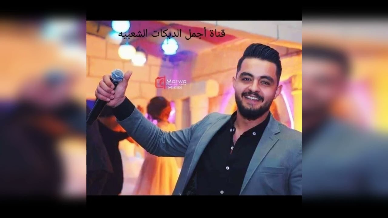 دبكات تقطيع وزوريات NEW 2023 النجم محمد عيد 🎧🎶🎹☠️🥁