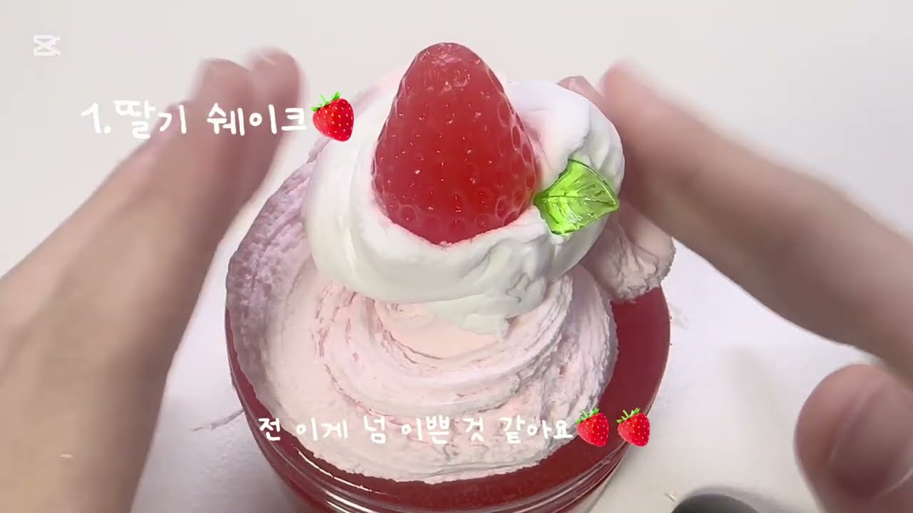 내만슬 2종 리뷰(음료수 컨셉)
