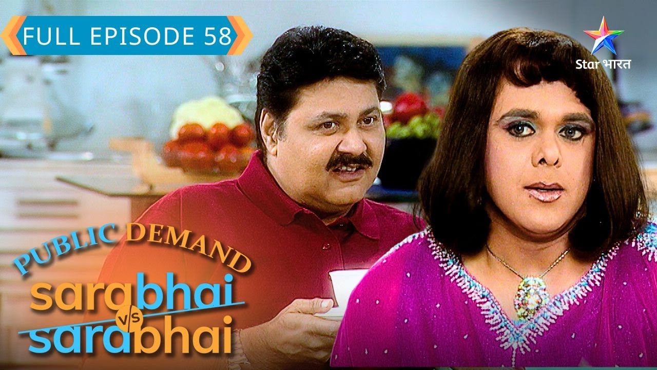 Sarabhai Vs Sarabhai | Indravadan Hua Beghar | FULL EPISODE- 58 #sarabhaivssarabhai