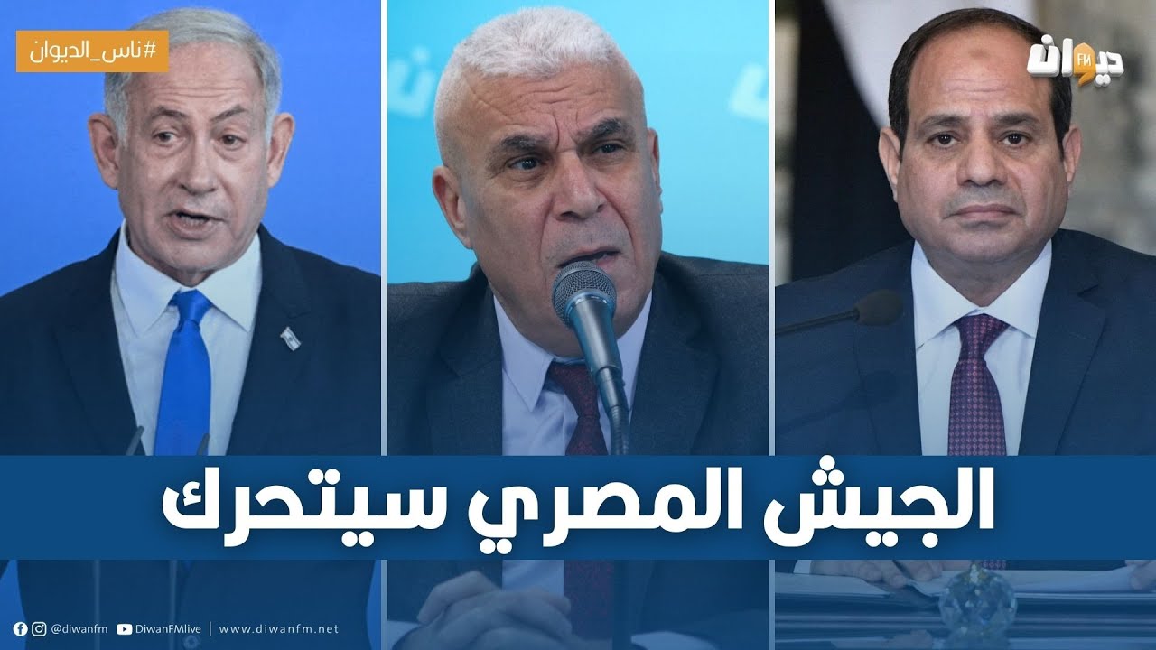 العميد توفيق ديدي: محور فيلادلفيا سيكون بمثابة اعلان حر، ب بين الكيا، ن المحتل والجيش المصري