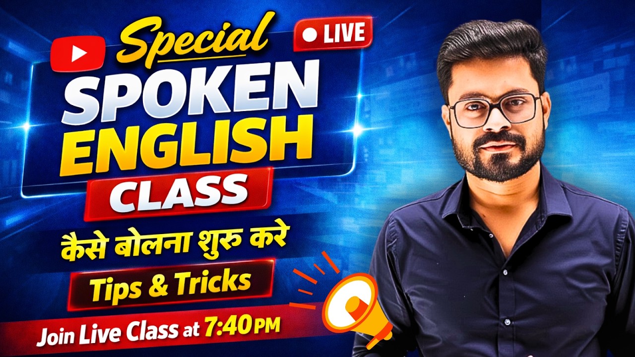 Day 9 | Basic to Advanced English course - Daily use Sentences | English Speaking Practice