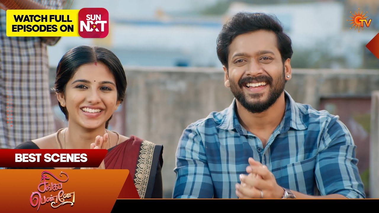 Singappenne - Best Scenes | 16 Feb 2026 | Tamil Serial | Sun TV