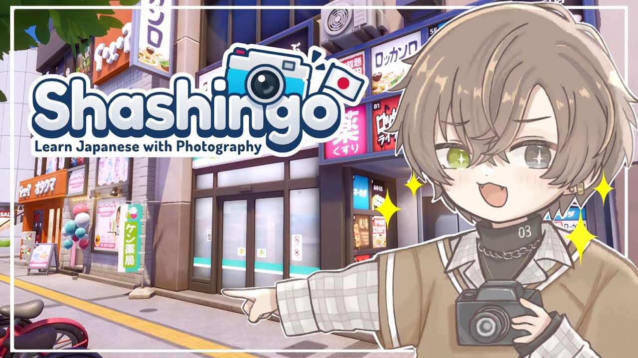 LEARN JP WITH PICTURES!!!【SHASHINGO: LEARN JAPANESE WITH PHOTOGRAPHY】 【NIJISANJI EN | Alban Knox】