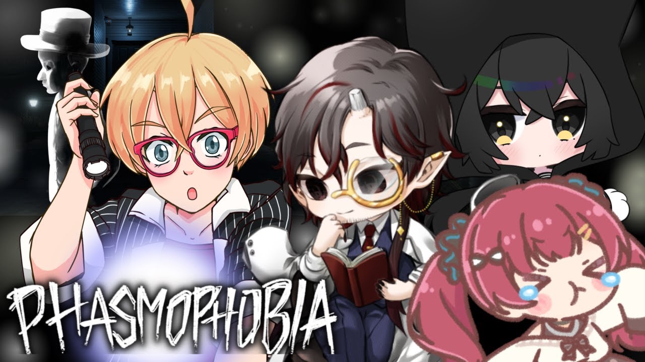 【Phasmophobia コラボ】キャリーしてもらうぞ！！【ゆいママ】