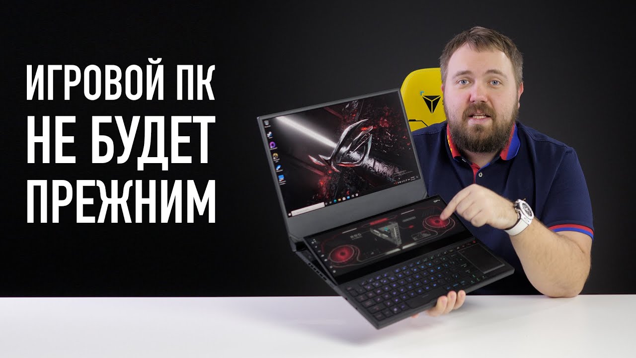 Игровой ПК с GeForce RTX 3080 в корпусе ноутбука
