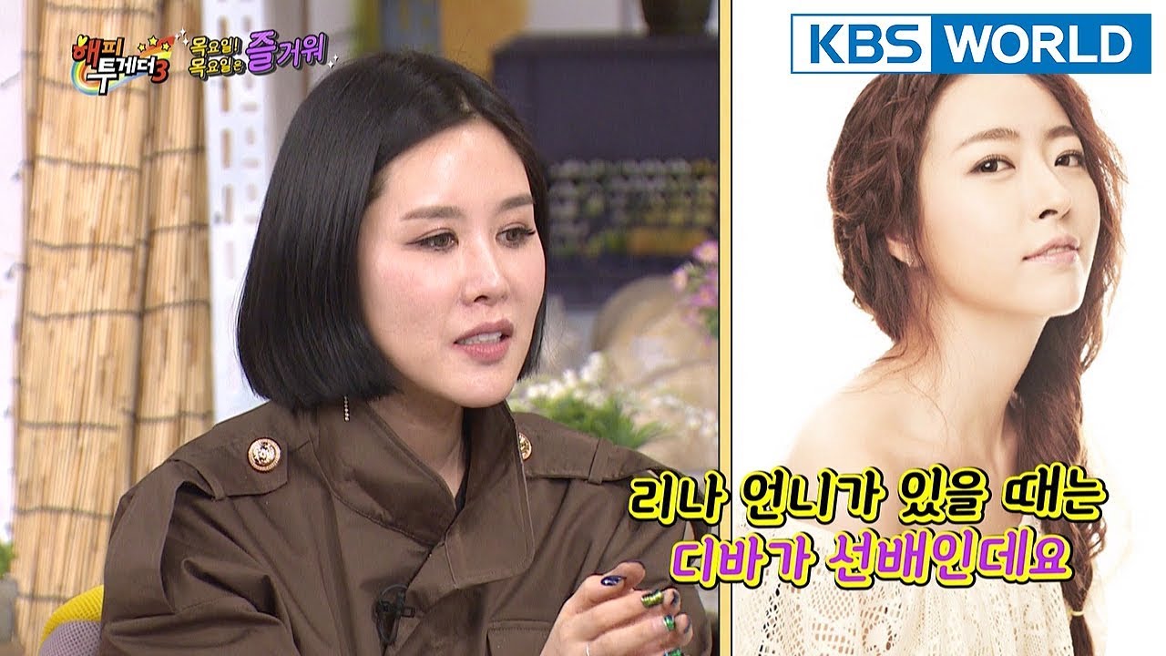 Baby V.O.X and Diva had a rumor of discord? [Happy Together/2018.03.29]