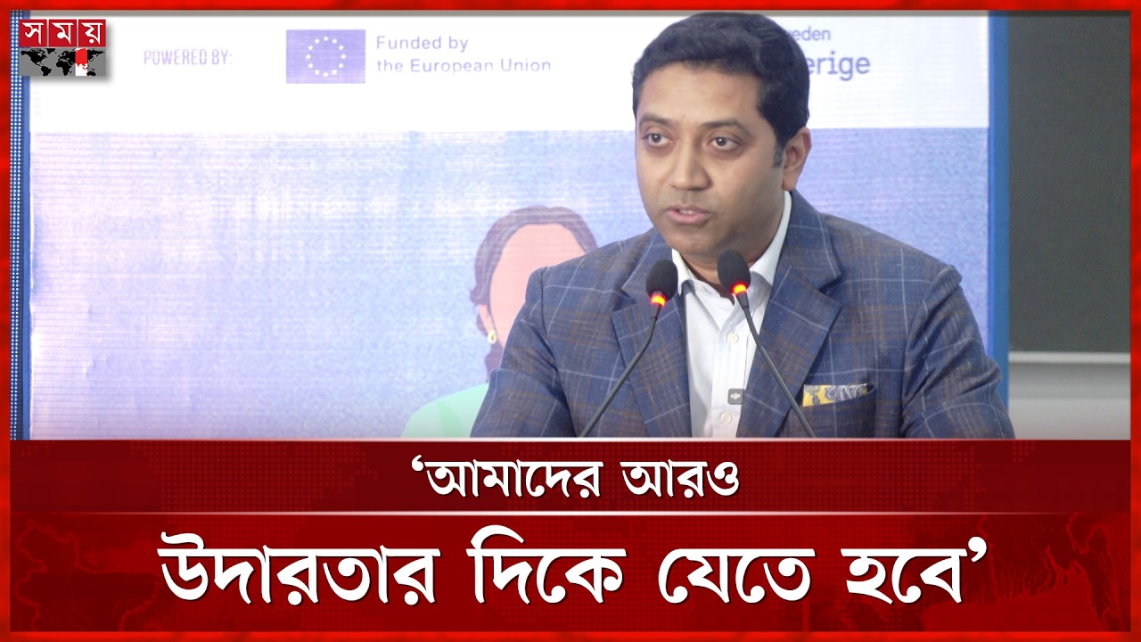 আমরা বেঁচে থাকতে বাংলাদেশ কখনো আফগানিস্তান হবে না: গণশিক্ষা প্রতিমন্ত্রী | Boby Hajjaj | Somoy TV