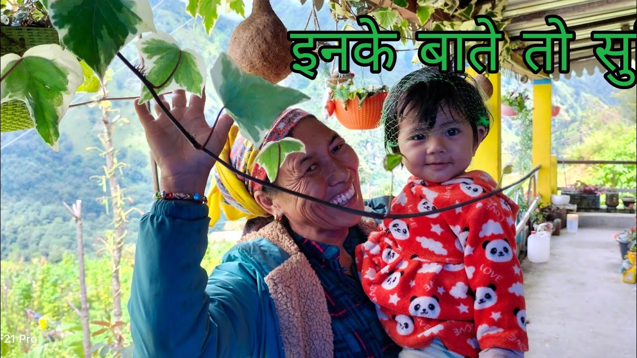 सृष्टि के बोलने की शुरुआत दादी के साथ  || Namik Glacier Trek 