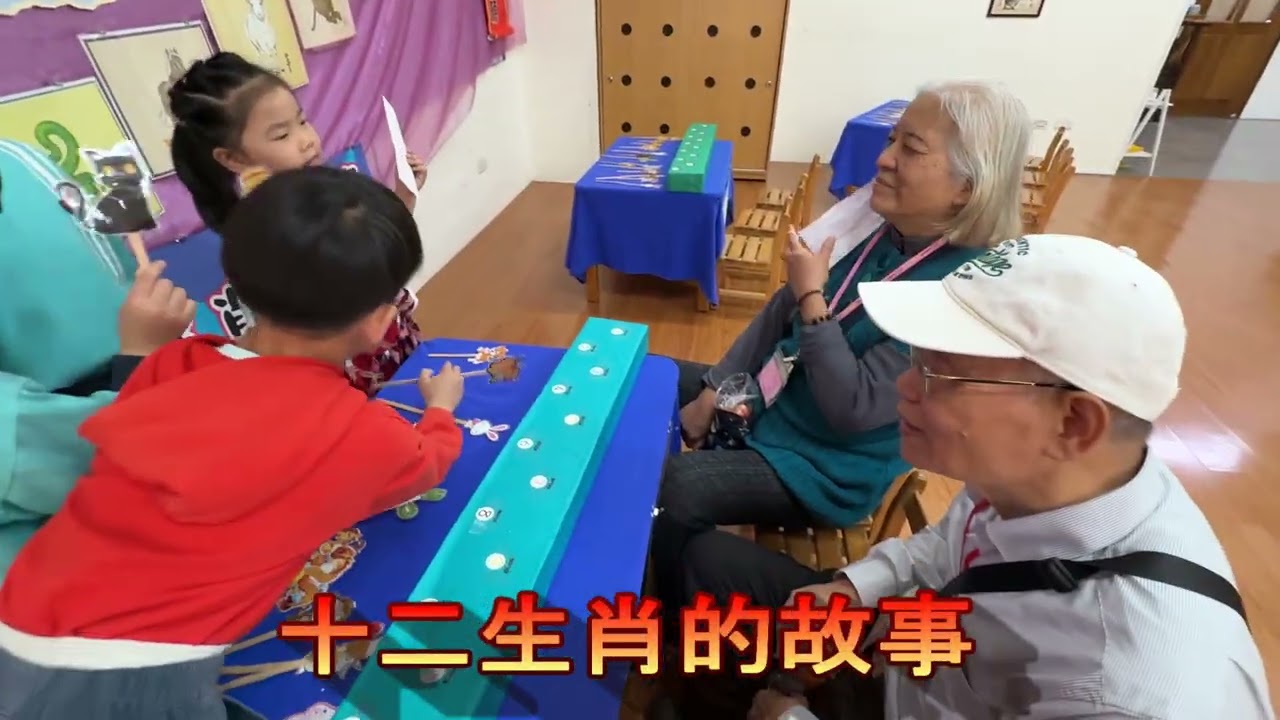 霧峰向日葵家園幼兒園過年融合教育2026 02 10