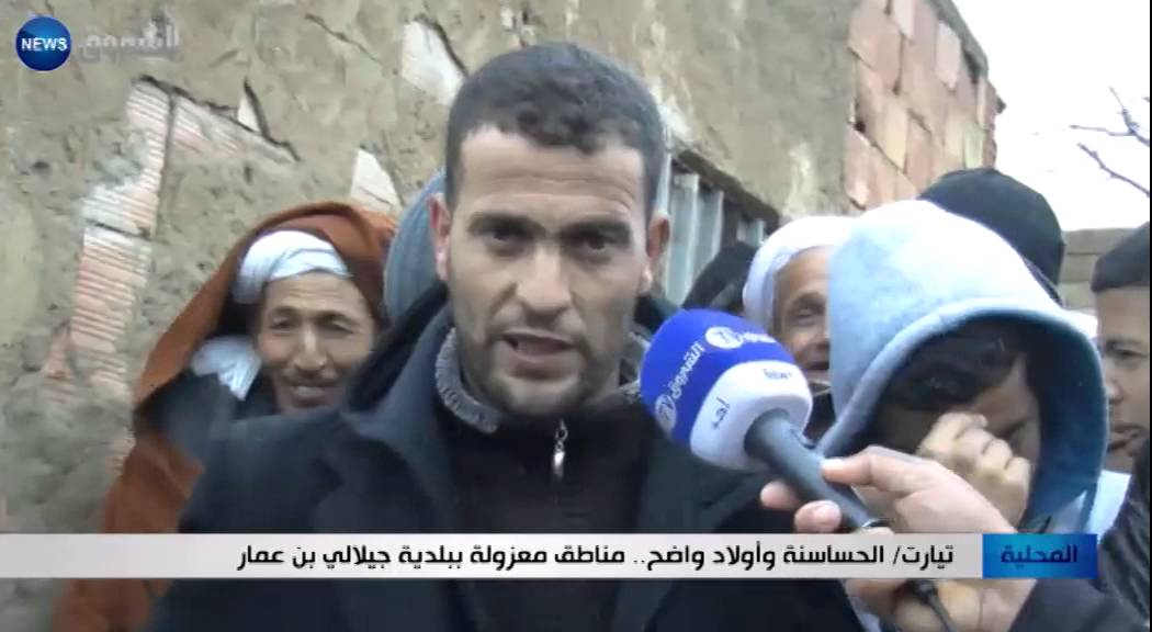 تيارت: الحساسنة وأولاد واضح.. مناطق معزولة ببلدية جيلاني بن عمار