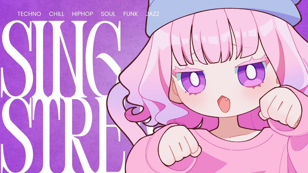 【コソ錬？】歌いたくて枠立てし直した女児【縦型】
