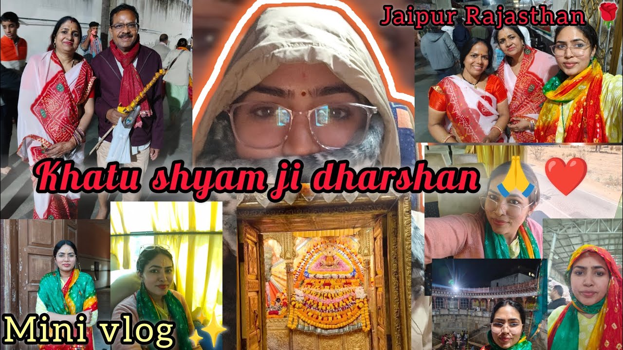 KHATU SHYAM JI MANDIR 🙏❤️/ rajashthan ❤️/mini vlog ✨🌹