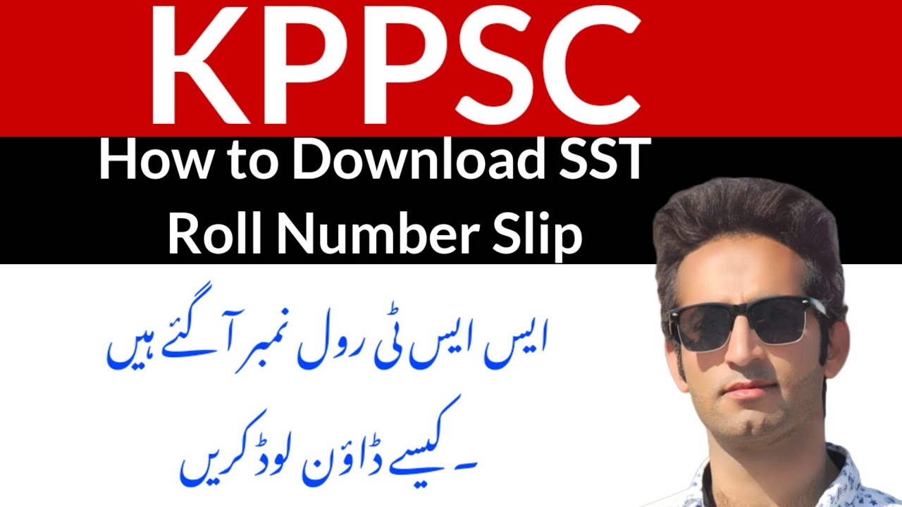 KPPSC SST Roll Number Slip Download | Physics Maths & IT #kppsc #sstpreparation