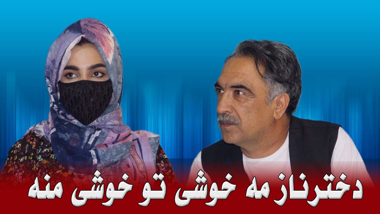 نمایش  